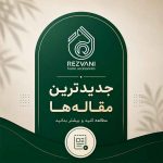 کاور استوری دانشنامه