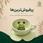 کاور استوری ماگ و فلاسک