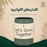 کاور استوری گلدان گالوانیزه
